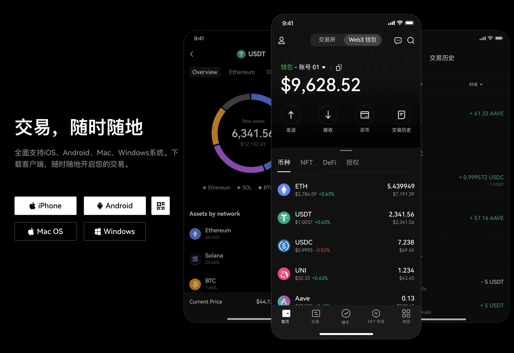 欧易官网网址