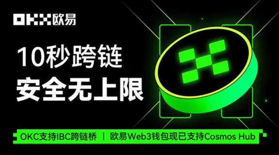 欧易官网网址